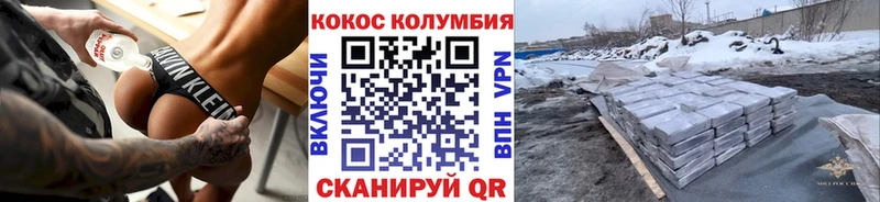 Магазин наркотиков Хотьково A-PVP  Гашиш  АМФ  Кокаин 