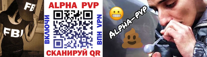 Альфа ПВП СК  магазин продажи   Хотьково 