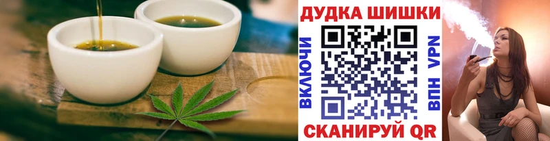 Еда ТГК марихуана  площадка состав  Хотьково  сколько стоит 