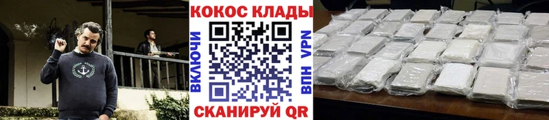 как найти наркотики  Хотьково  КОКАИН Боливия 
