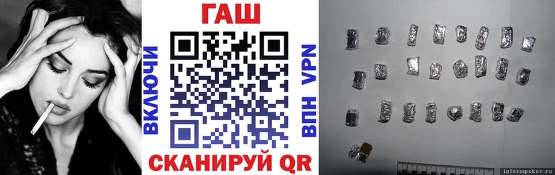 ГАШ VHQ  купить закладку  Хотьково 