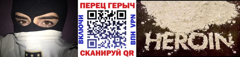 ГЕРОИН Афган  blacksprut онион  Хотьково 