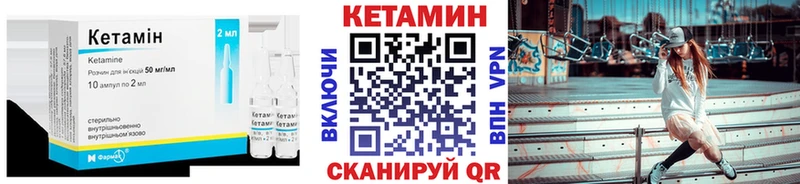 КЕТАМИН ketamine  Хотьково 