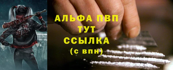 гашишное масло Пересвет