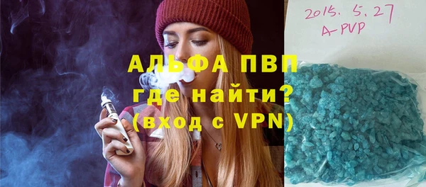 тгк Алексин