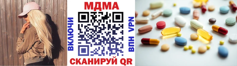 MDMA Molly  Хотьково 