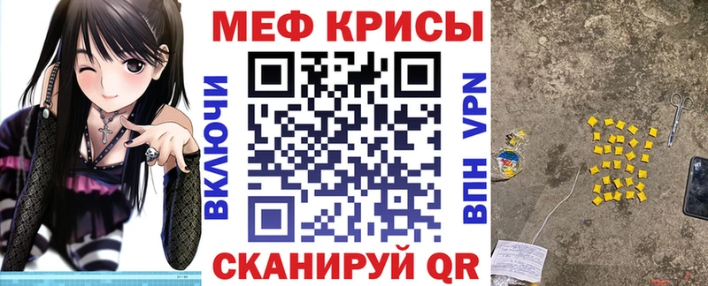 МЕФ мука Хотьково