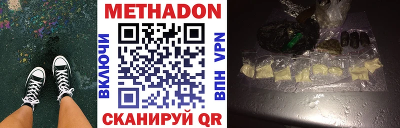 kraken зеркало  Хотьково  МЕТАДОН methadone 