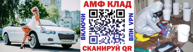 Первитин винт где продают наркотики Хотьково
