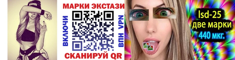 Марки N-bome 1,5мг  Хотьково 