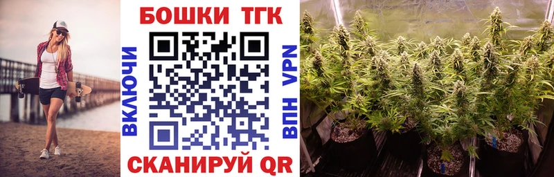 Канабис планчик  площадка Telegram  Хотьково 